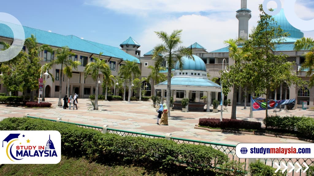 جامعة iium